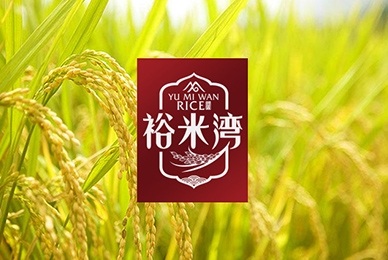裕米灣